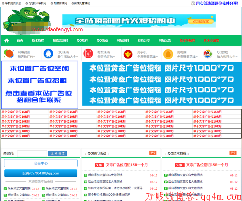 最新2018年高防某牛逼的皇族馆源码蓝色后台