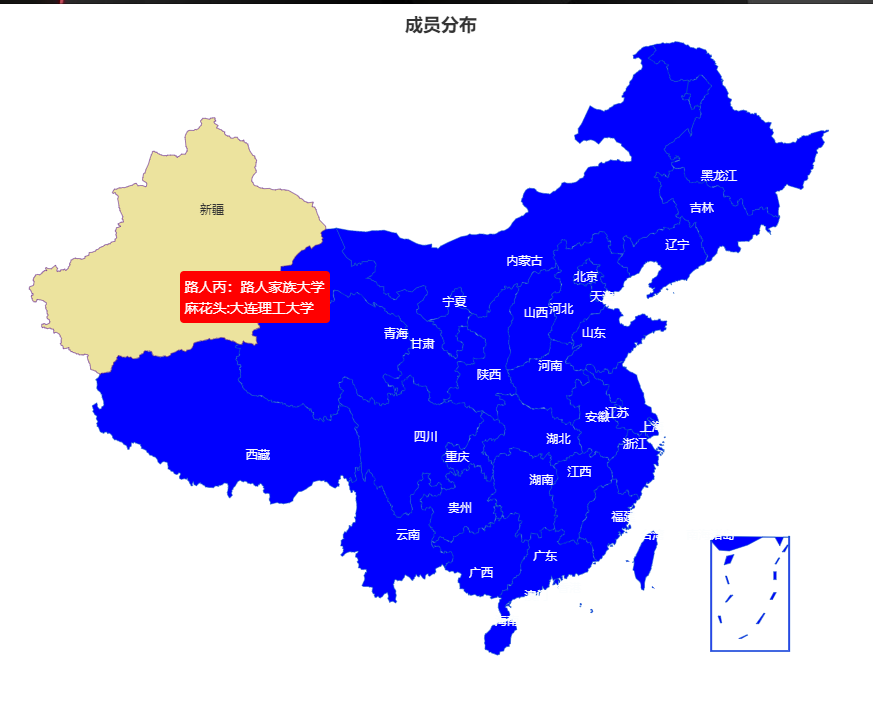 【同学录系统】支持地图展示同学分布以及学校情况