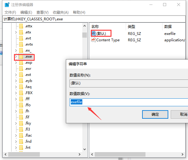 【小白教程】w10系统电脑系统桌面图标解决方法