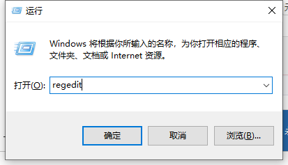 【小白教程】w10系统电脑系统桌面图标解决方法