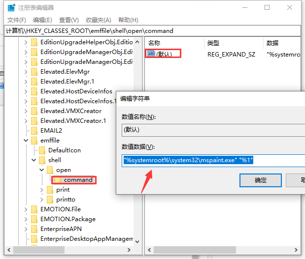 【小白教程】w10系统电脑系统桌面图标解决方法