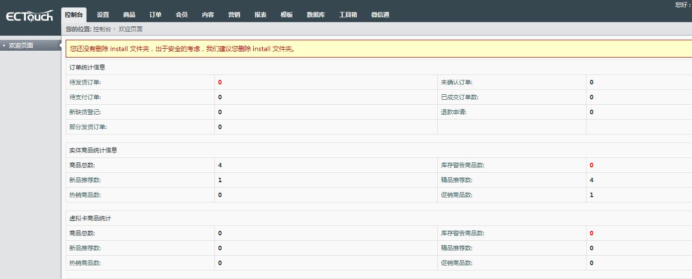 高仿京东购物商城网站源码可对接公众号