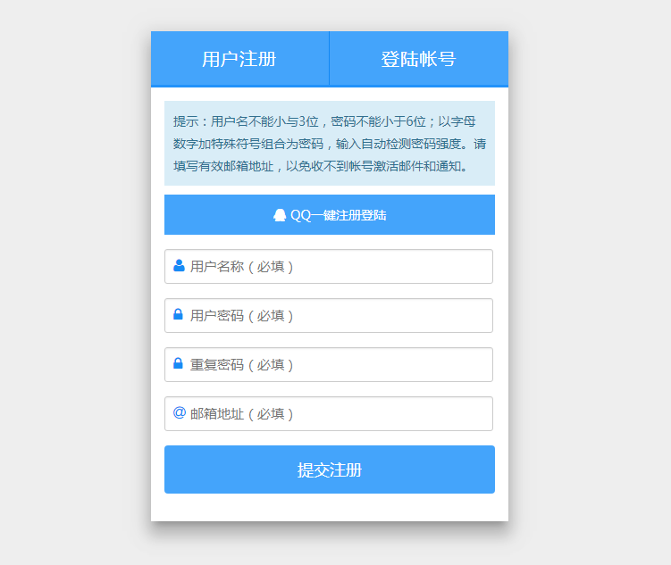  Emlog user registration plug-in worth 80 yuan for free sharing