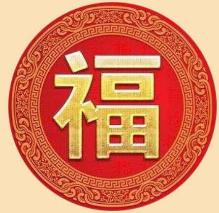 支付宝AR扫码高几率万能福