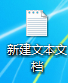 2018亲测有效设置QQ空白名字昵称详细教程