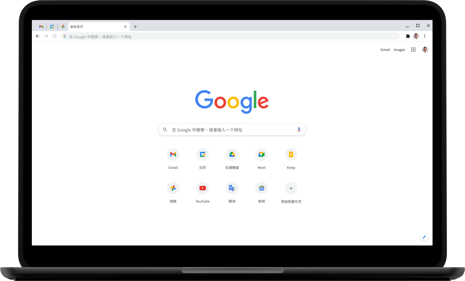 谷歌浏览器（chrome）下载（电脑版+安卓APP+MAC版）