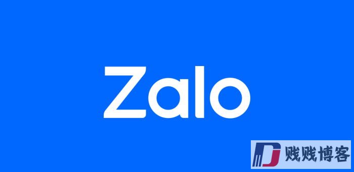 Zalo官网入口（Zalo官网正本下载网址）